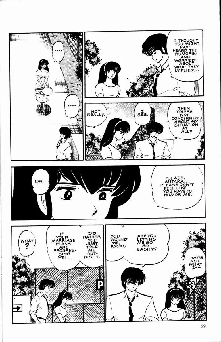 Maison Ikkoku Chapter 6 7